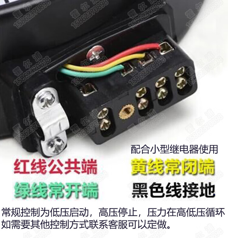 YXC100 0-1.6map上海耐震磁助式电接点压力表 上下限控制压力开关 0-40MPa 400kg