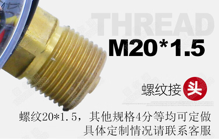 YXC100 0-1.6map上海耐震磁助式电接点压力表 上下限控制压力开关 0-40MPa 400kg