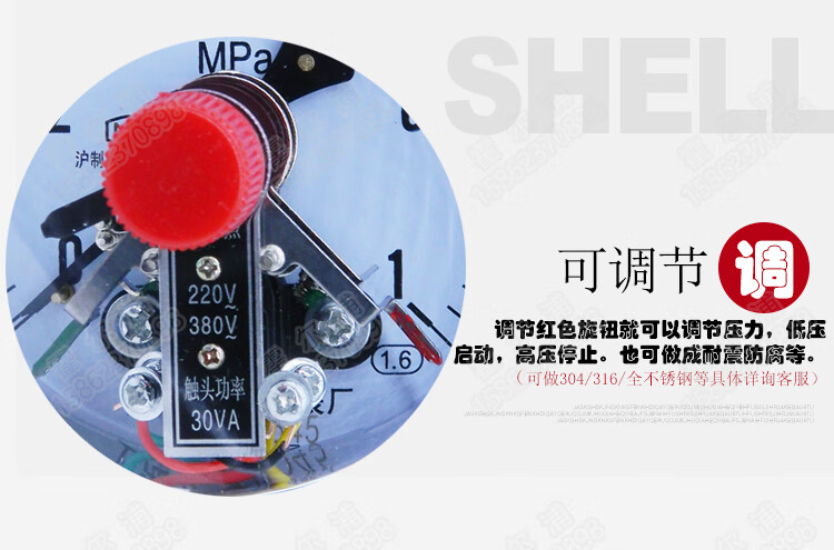 YXC100 0-1.6map上海耐震磁助式电接点压力表 上下限控制压力开关 0-1.6MPa 16kg