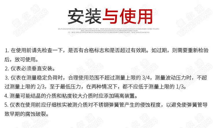 YXC100 0-1.6map上海耐震磁助式电接点压力表 上下限控制压力开关 0-1.6MPa 16kg