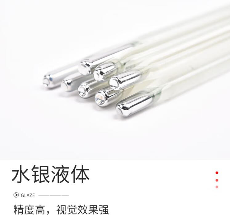 山头林村高精密温度计高温高精度0.1工业化工实验室用玻璃水银温度计 包检水银0-50度 精度1度30cm