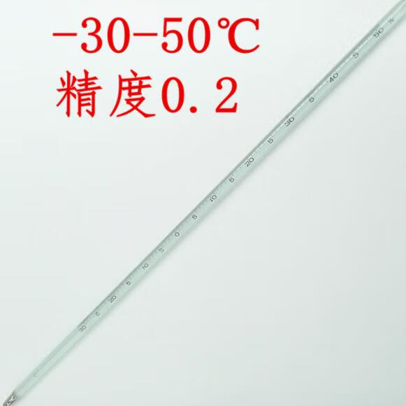 山头林村高精密温度计高温高精度0.1工业化工实验室用玻璃水银温度计 包检水银0-50度 精度1度30cm