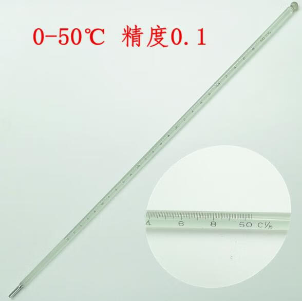 山头林村高精密温度计高温高精度0.1工业化工实验室用玻璃水银温度计 包检水银0-50度 精度1度30cm