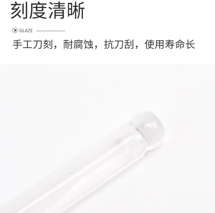 山头林村高精密温度计高温高精度0.1工业化工实验室用玻璃水银温度计 包检水银0-50度 精度1度30cm