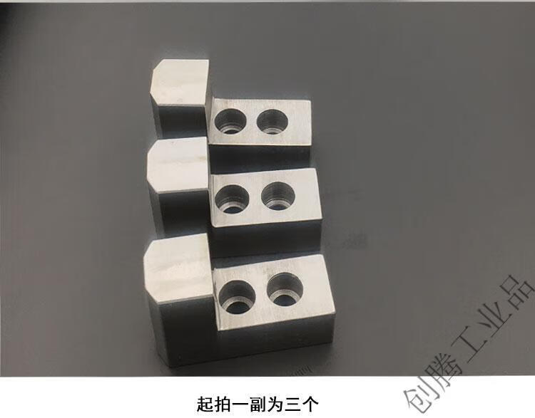 液压三爪卡盘加高软爪L型56810寸加厚油压正爪反爪l夹头卡爪配件 6寸50高L型(可夹长度14MM左右) 120度平