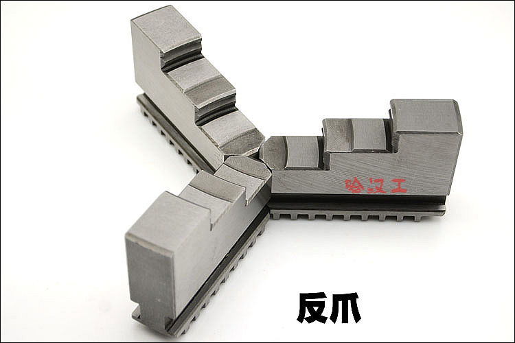 配环球通用卡盘三爪正反卡爪爪脚80 100 125 130 160 200 250 320 80 反爪 12厚 槽宽7