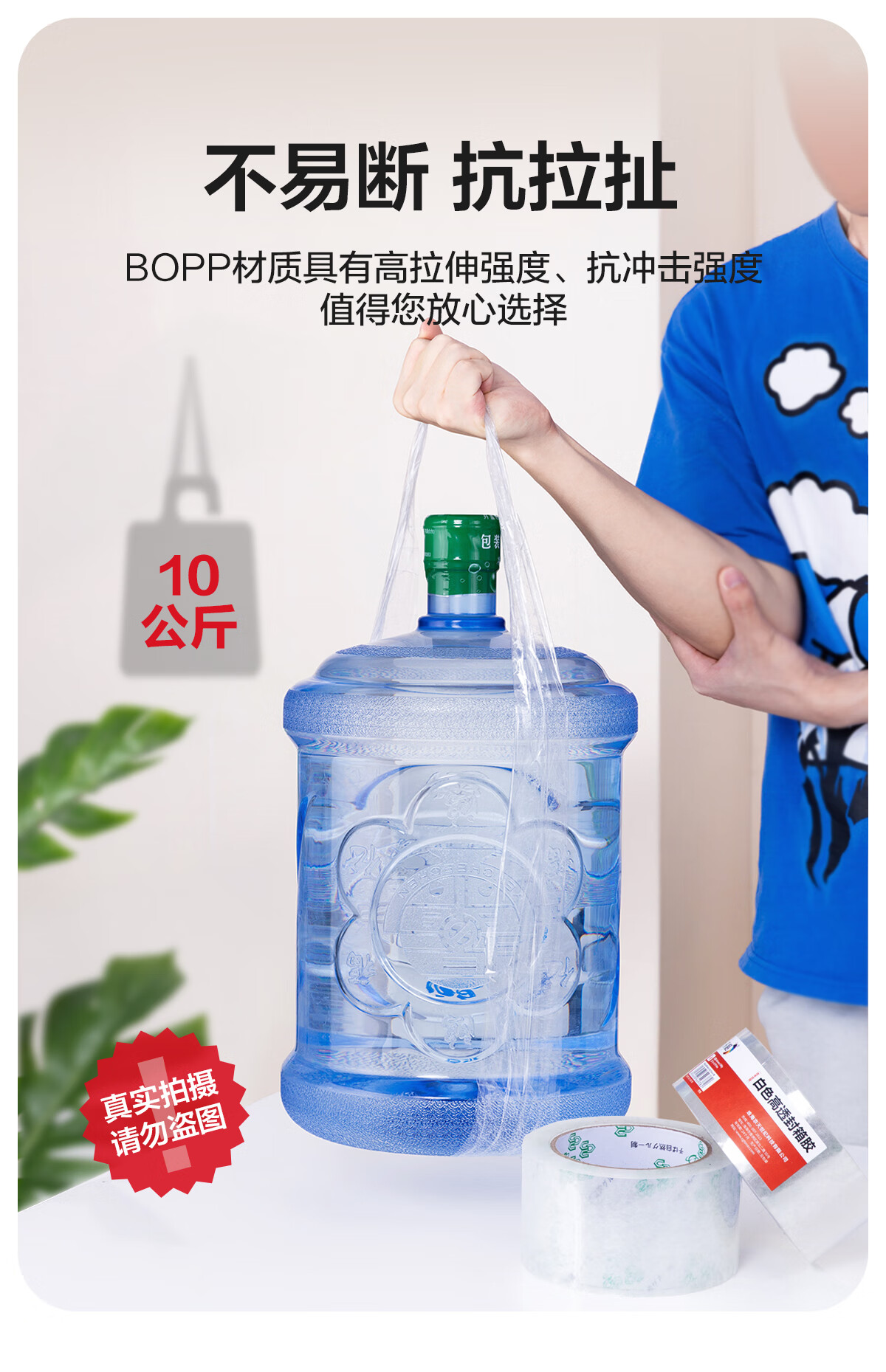 彩格高透明封箱胶带 快递打包宽大 胶布封口胶纸60mm*100y*50um 91.4m办公用品可定制