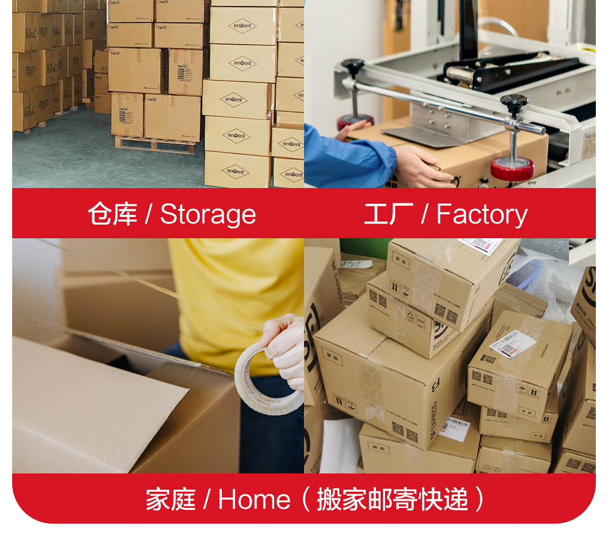 彩格高透明封箱胶带 快递打包宽大 胶布封口胶纸60mm*100y*50um 91.4m办公用品可定制