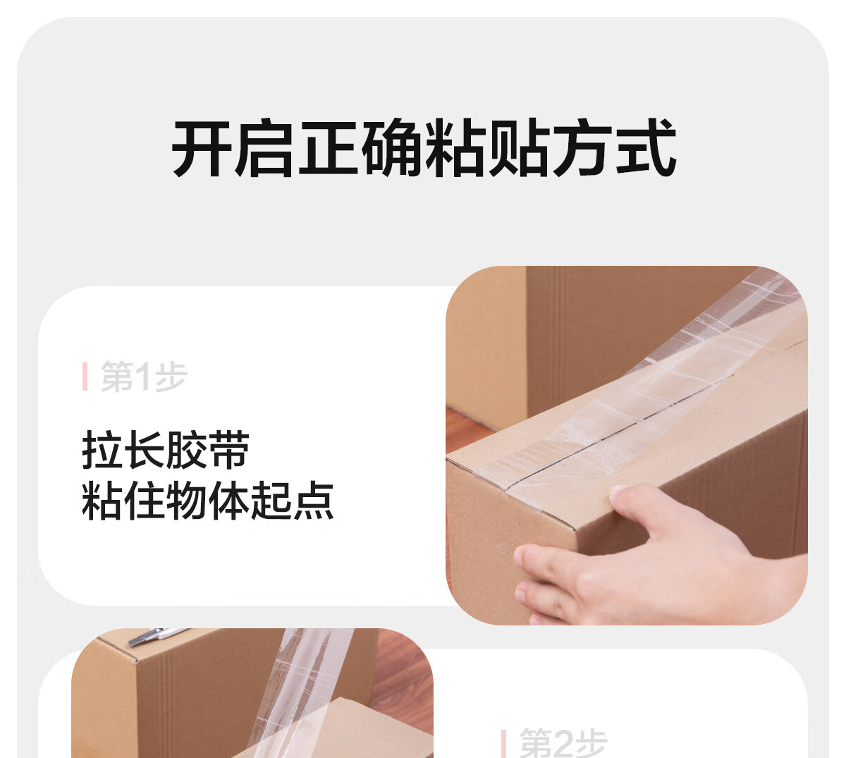 彩格高透明封箱胶带 快递打包宽大 胶布封口胶纸60mm*100y*50um 91.4m办公用品可定制