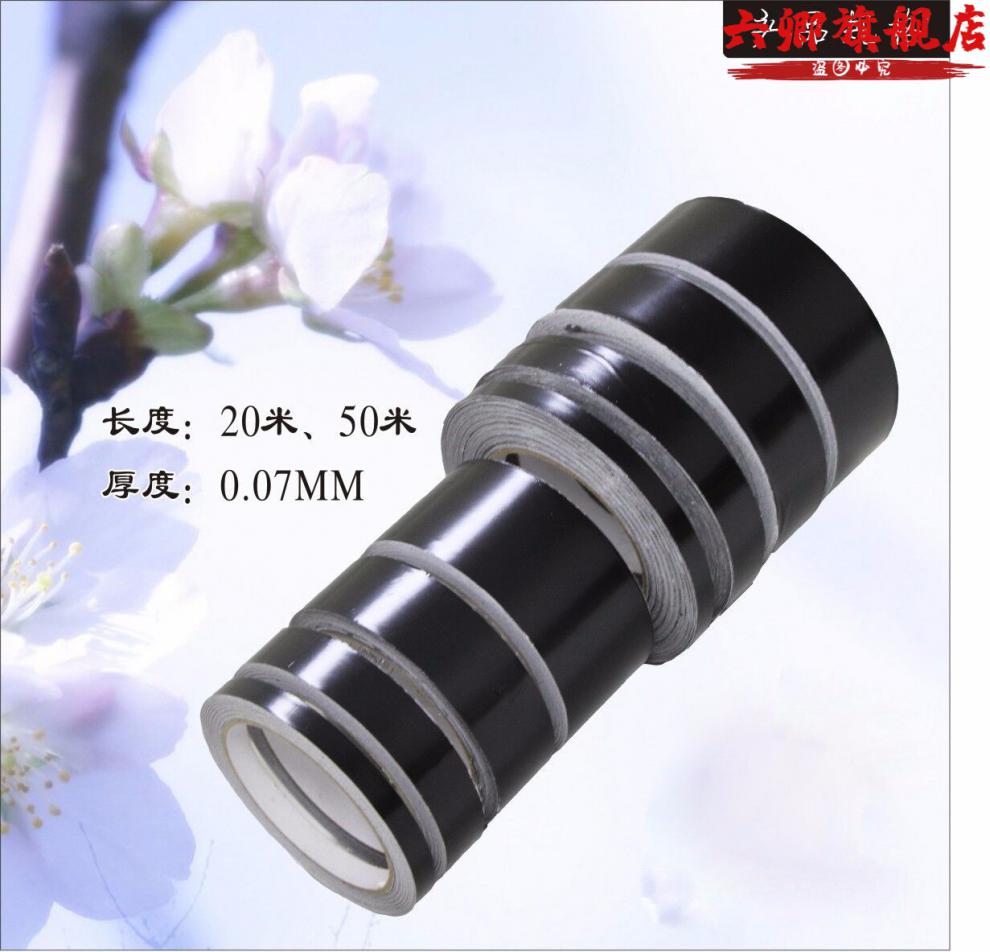 京信达黑色铝箔胶带加厚防晒耐高温屏蔽锡箔纸胶带10-30-50-100MM 黑色 宽250MM*50米足长