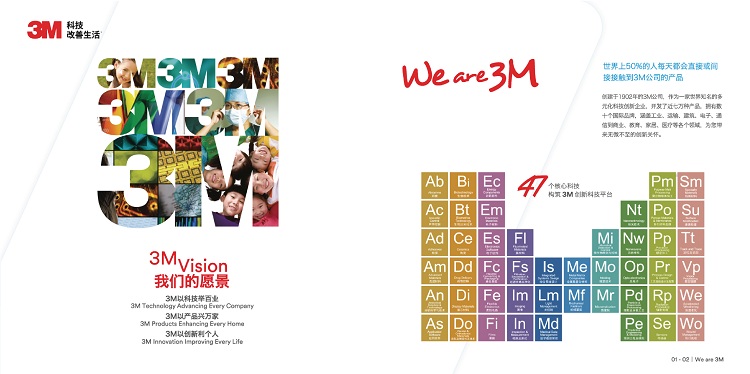3M J20 绝缘防水自粘带 耐高温防潮密封高压绝缘防水胶布 电工胶带 25mm*5m*0.7mm