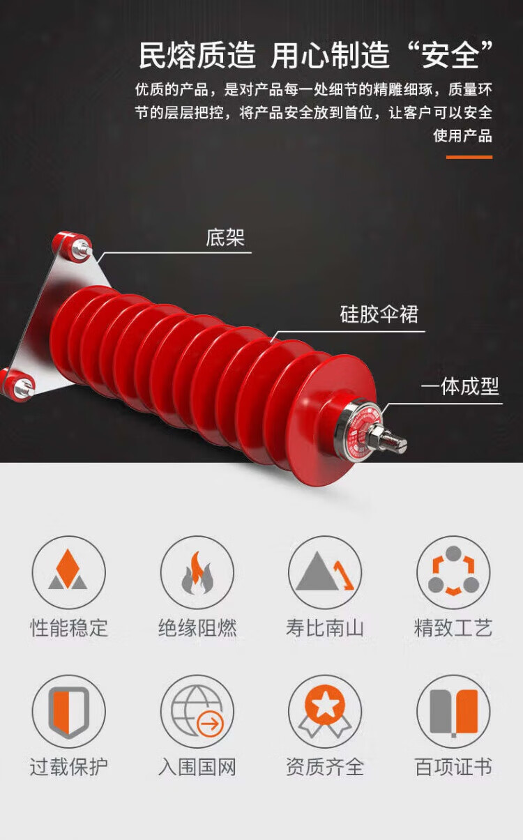 35kv户外高压复合式氧化锌避雷器HY5WZ-34/85-51/13 4Q风力发电用 HY5WZ-51/134