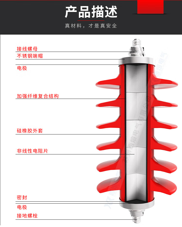 西熔10kv氧化锌避雷器HY5WS-17/50高压防雷器户外配电型绝缘一体 HY5WS-17/50