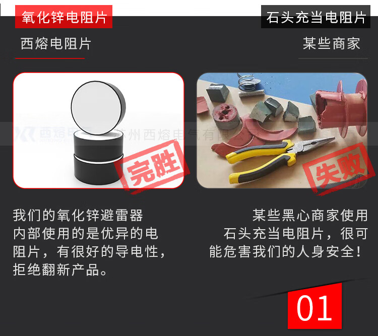 西熔10kv氧化锌避雷器HY5WS-17/50高压防雷器户外配电型绝缘一体 HY5WS-17/50