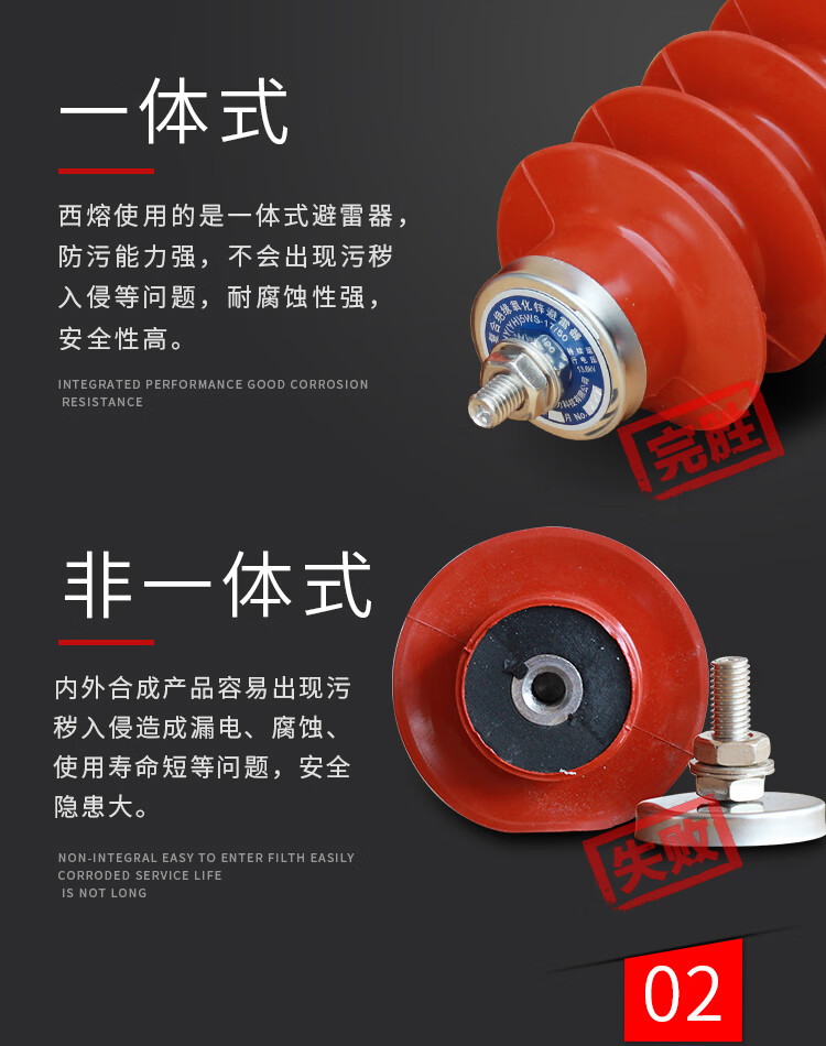 西熔10kv氧化锌避雷器HY5WS-17/50高压防雷器户外配电型绝缘一体 HY5WS-17/50