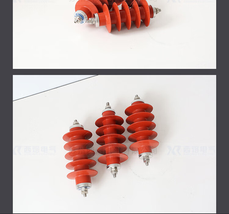 西熔10kv氧化锌避雷器HY5WS-17/50高压防雷器户外配电型绝缘一体 HY5WS-17/50