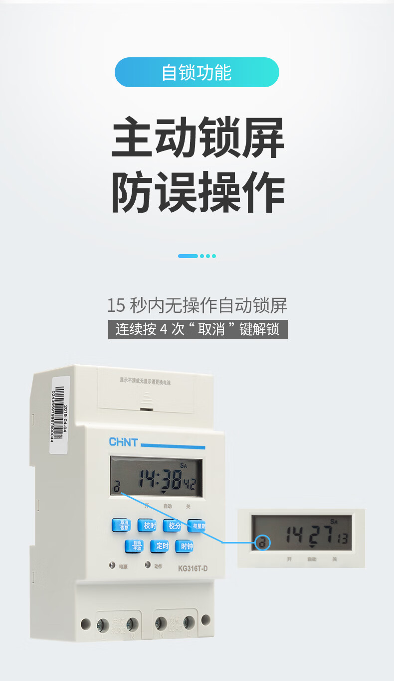 森奥ZB2-BE101C/102C两档三档SAY7-CE101C旋钮开关自锁旋转开关 二档（开-关）