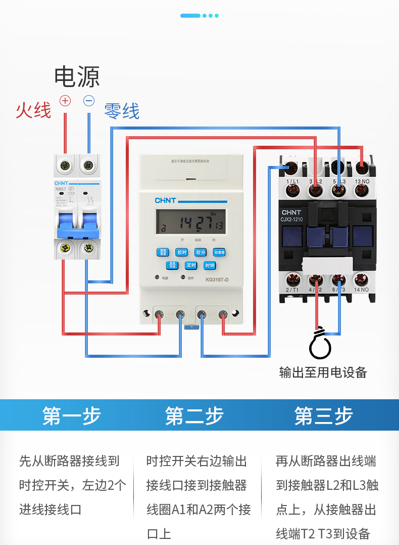 森奥ZB2-BE101C/102C两档三档SAY7-CE101C旋钮开关自锁旋转开关 二档（开-关）