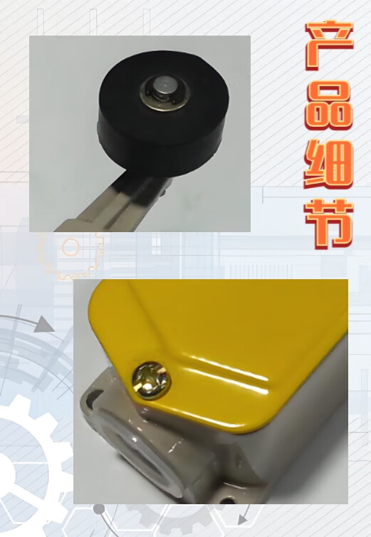 昌得 行程开关 JLXK1-111 380V 5A 件