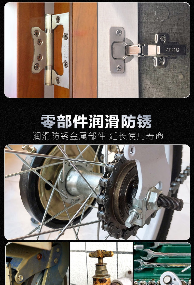 螺丝松动剂 螺栓除锈铁锈强力去松锈死润滑灵神器液 螺栓松动剂