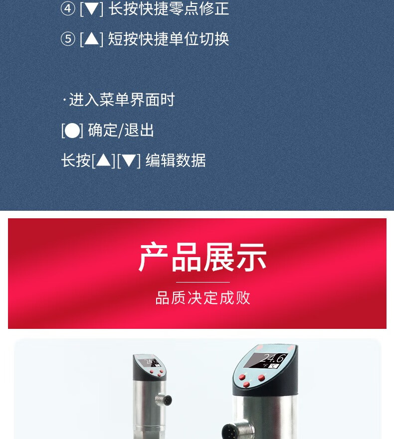 恩莱·科技（ENLAI）智能温度开关数字显示控制器感应保护调节温度变送器探头pt100 特殊螺纹