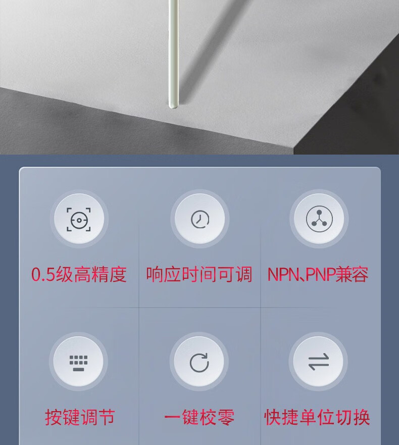 恩莱·科技（ENLAI）智能温度开关数字显示控制器感应保护调节温度变送器探头pt100 特殊螺纹