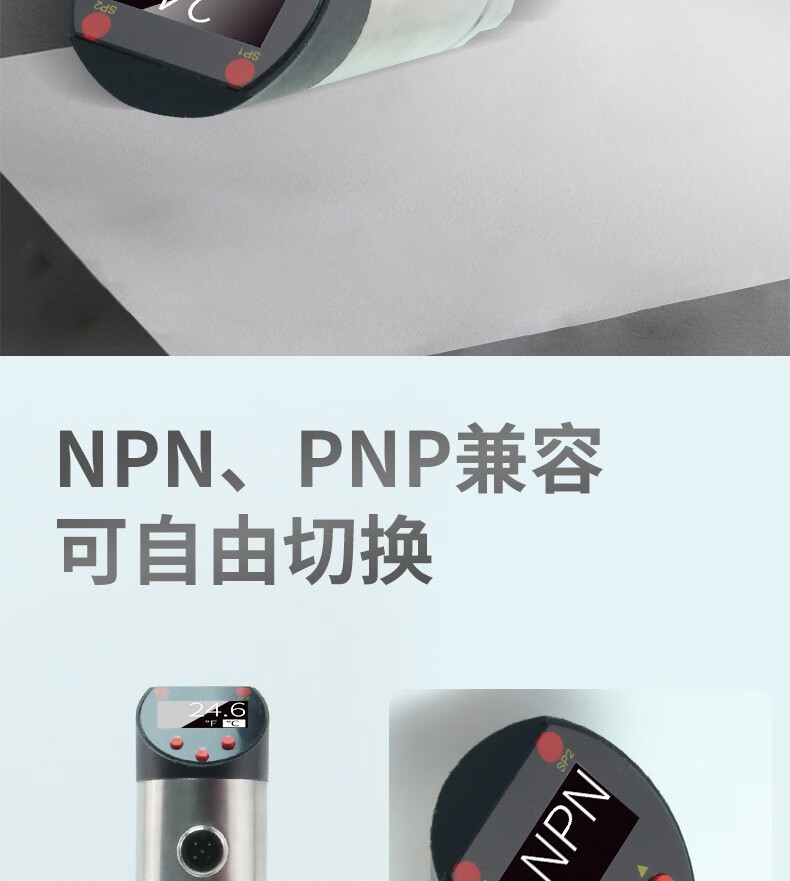 恩莱·科技（ENLAI）智能温度开关数字显示控制器感应保护调节温度变送器探头pt100 特殊螺纹