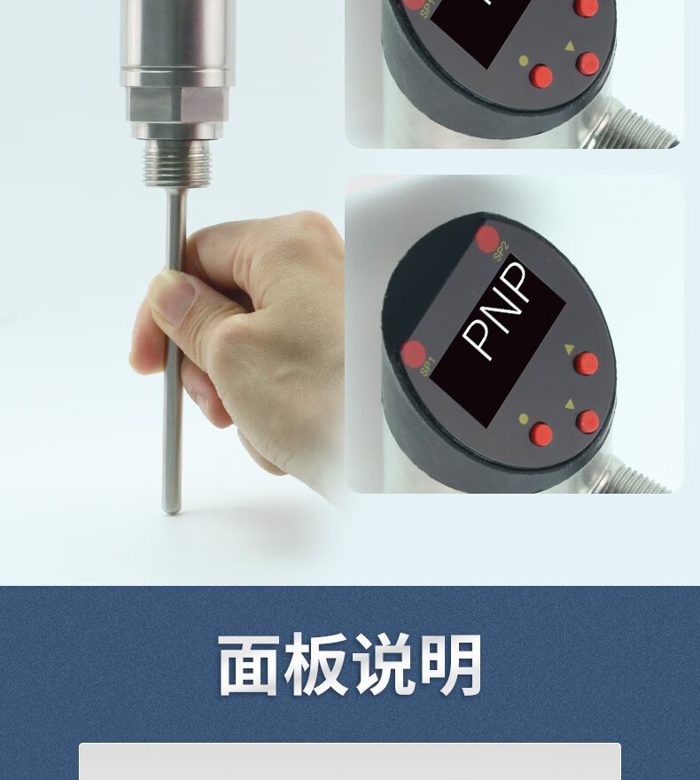 恩莱·科技（ENLAI）智能温度开关数字显示控制器感应保护调节温度变送器探头pt100 特殊螺纹