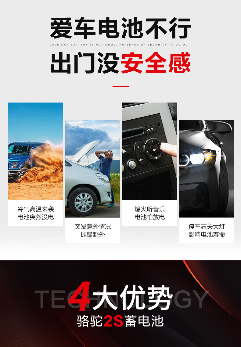 工马骆驼蓄电池汽车电瓶12v120ah24v150ah180ah200ah驻车空调船舶货车 6-QWLZ-200[12v200ah]2S加强版