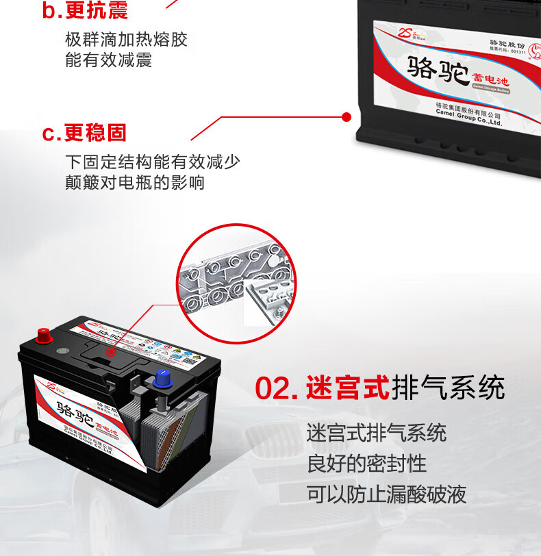 工马骆驼蓄电池汽车电瓶12v120ah24v150ah180ah200ah驻车空调船舶货车 6-QWLZ-200[12v200ah]2S加强版