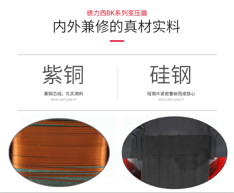 变压器BK100/150/200/300/500VA 220V变220V隔离控制变压器 BK-2000VA 220V变220V隔离(发货