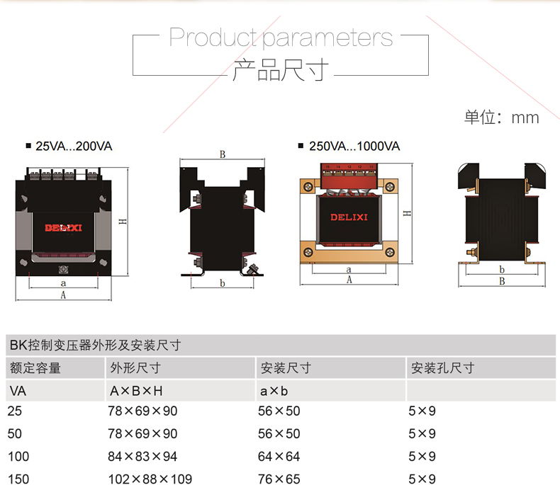 变压器BK100/150/200/300/500VA 220V变220V隔离控制变压器 BK-2000VA 220V变220V隔离(发货