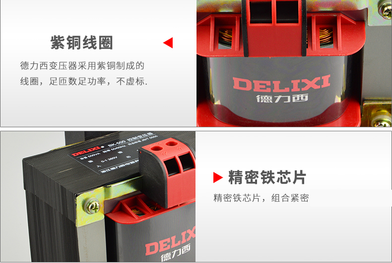 变压器BK100/150/200/300/500VA 220V变220V隔离控制变压器 BK-2000VA 220V变220V隔离(发货