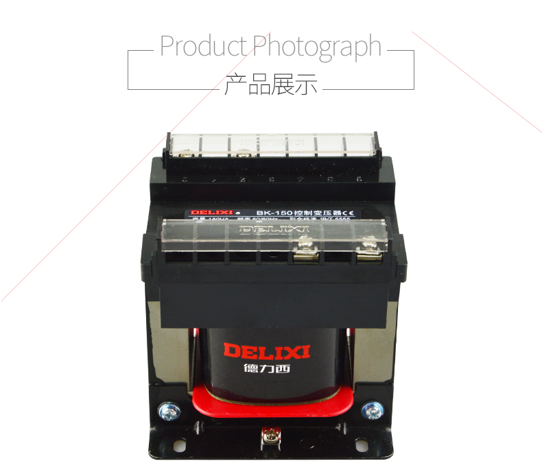 变压器BK100/150/200/300/500VA 220V变220V隔离控制变压器 BK-2000VA 220V变220V隔离(发货