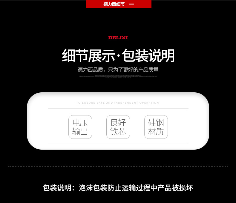 变压器BK100/150/200/300/500VA 220V变220V隔离控制变压器 BK-2000VA 220V变220V隔离(发货