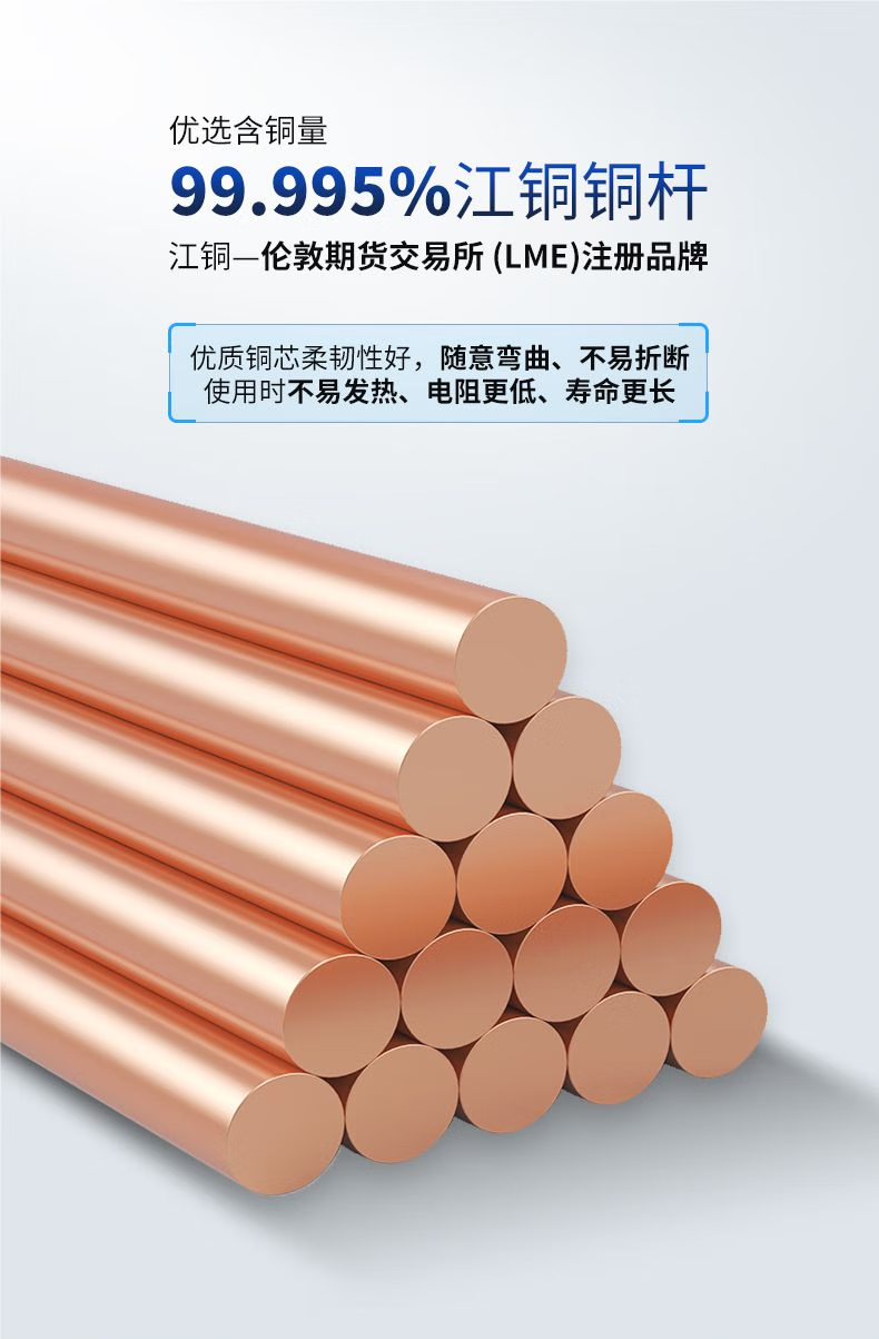 金杯计算机电缆 ZR-DJYJPVR-1×2×1.5 1米价 定制产品不退换