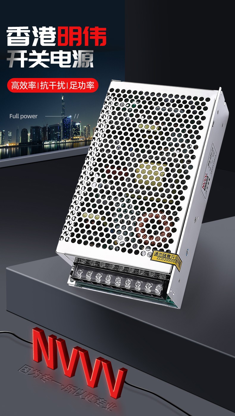 NVVV开关电源24V直流电源交流220V转24V10A监控电源LED灯带350W电源 S-250-24 24V 10A带风扇