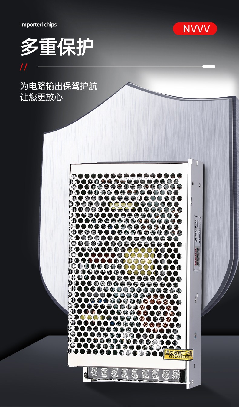NVVV开关电源24V直流电源交流220V转24V10A监控电源LED灯带350W电源 S-250-24 24V 10A带风扇