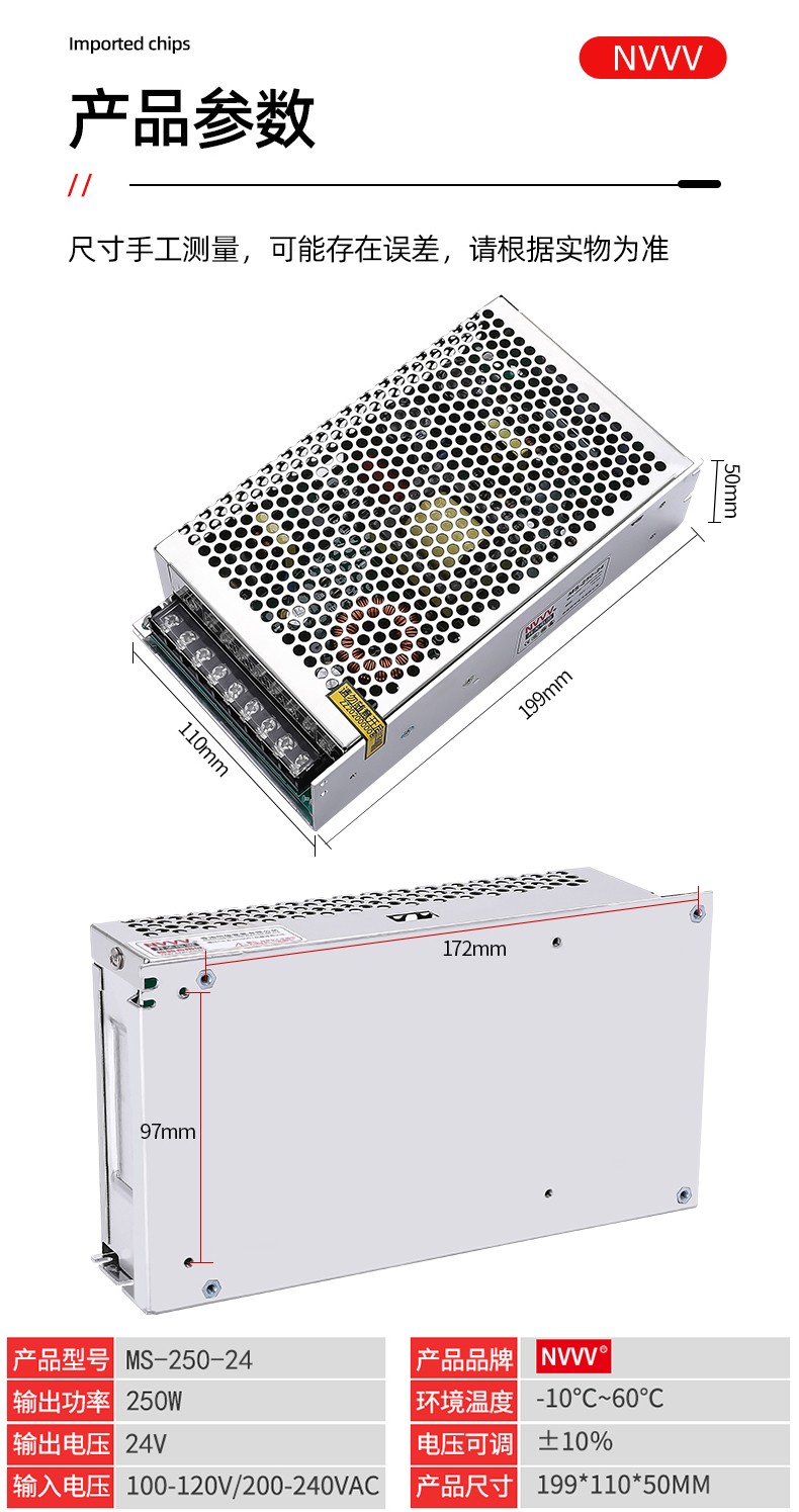 NVVV开关电源24V直流电源交流220V转24V10A监控电源LED灯带350W电源 S-250-24 24V 10A带风扇