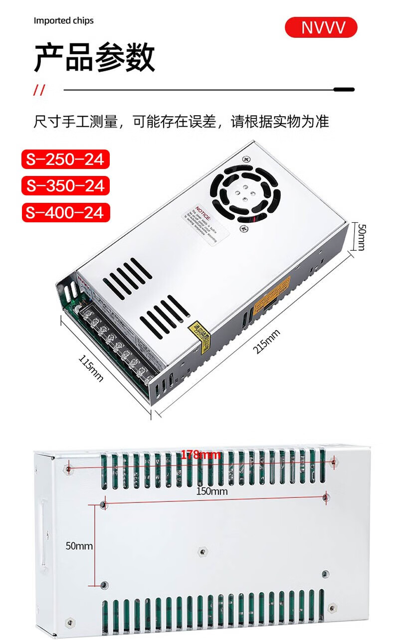 NVVV开关电源24V直流电源交流220V转24V10A监控电源LED灯带350W电源 S-250-24 24V 10A带风扇