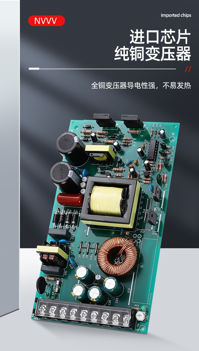NVVV开关电源24V直流电源交流220V转24V10A监控电源LED灯带350W电源 S-250-24 24V 10A带风扇