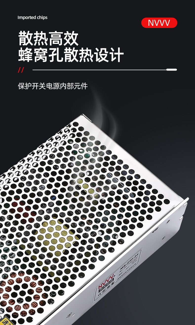 NVVV开关电源24V直流电源交流220V转24V10A监控电源LED灯带350W电源 S-250-24 24V 10A带风扇