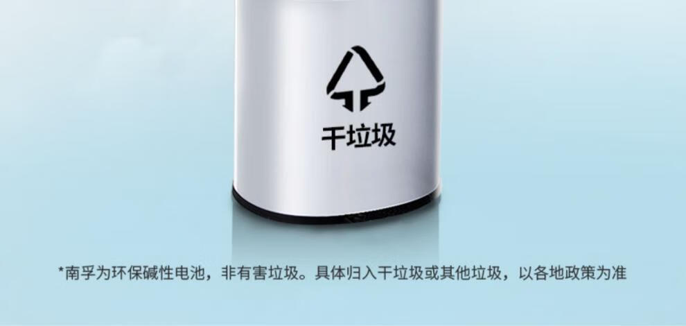 南孚电池5号7号五号七号电池南孚碱性聚能环南浮电池玩具电池体脂秤 南孚7号电池2粒装