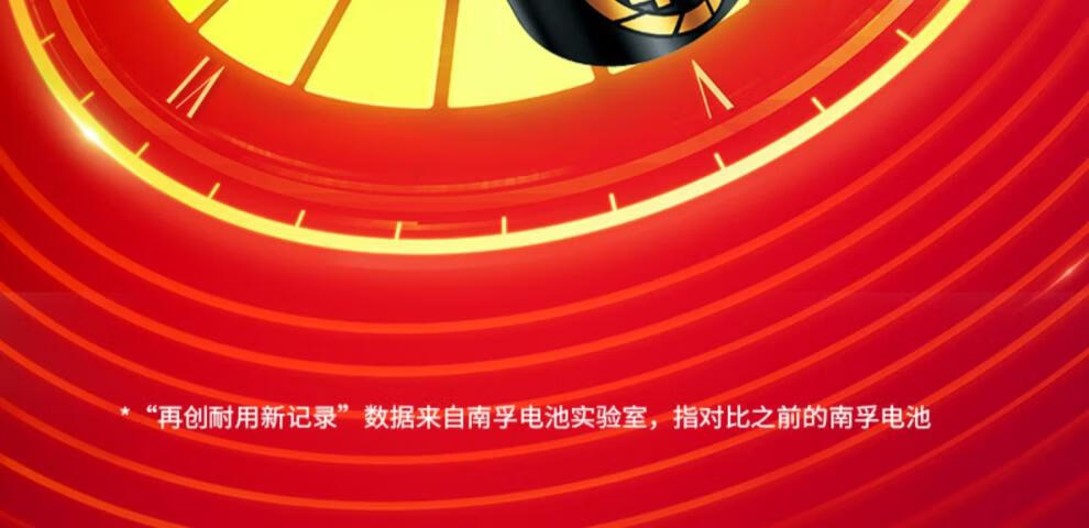 南孚电池5号7号五号七号电池南孚碱性聚能环南浮电池玩具电池体脂秤 南孚7号电池2粒装