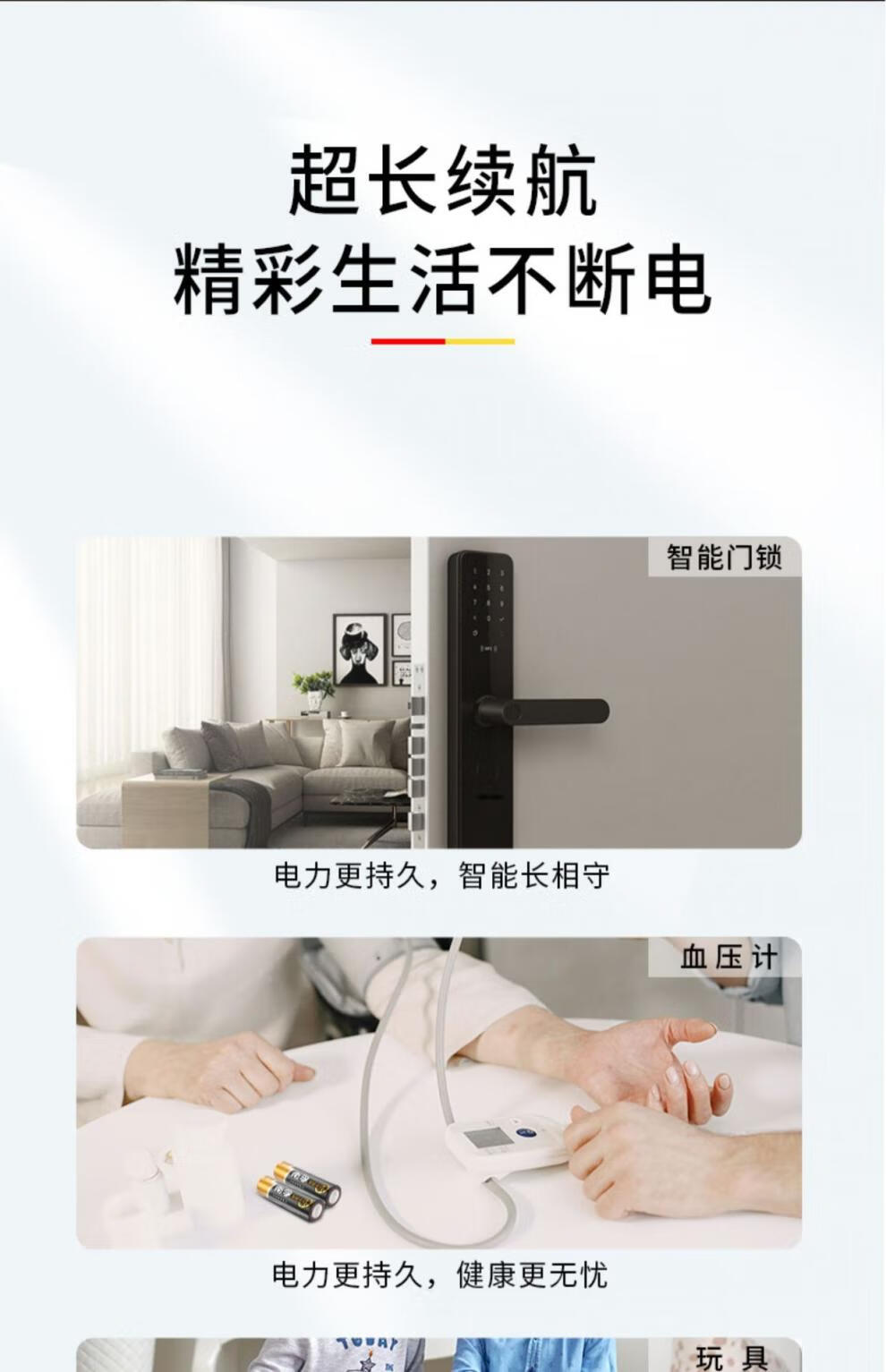 南孚电池5号7号五号七号电池南孚碱性聚能环南浮电池玩具电池体脂秤 南孚7号电池2粒装