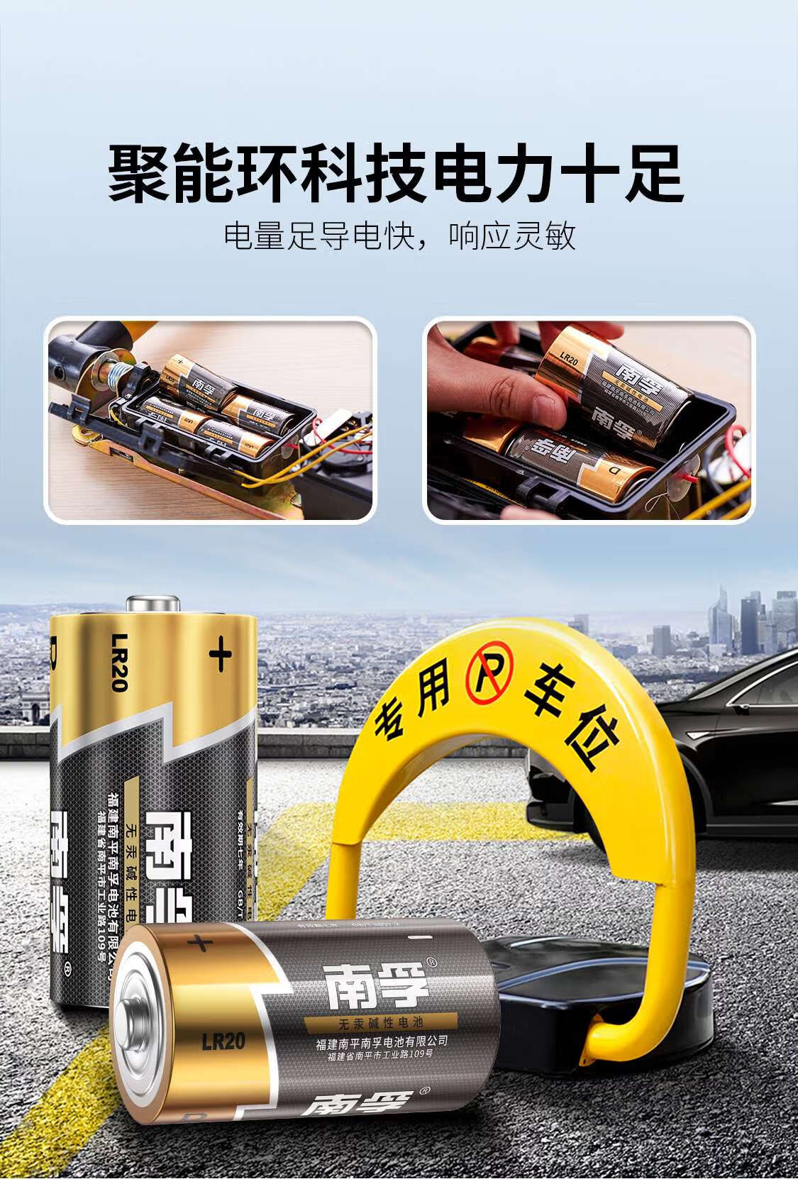 南孚1号碱性电池 大号电池 适用于热水器/煤气燃气灶/手电筒/电子琴/挂钟等 LR20 1号碱性*1粒