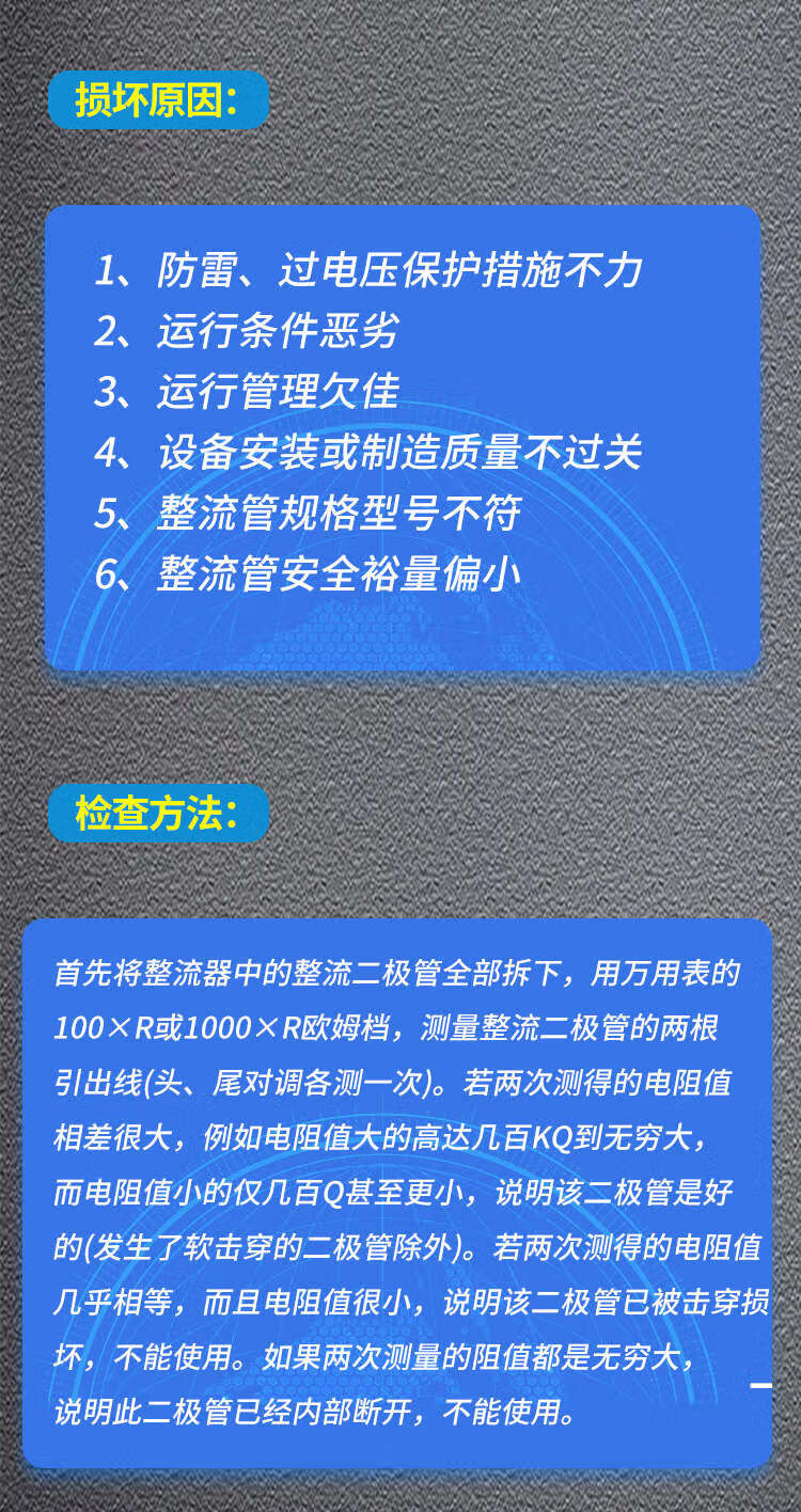 1N4007 5819 5408 5401 5404 5822 6A10A10 IN4001整流 1N4007 1A/1200V整流二极管（20只）