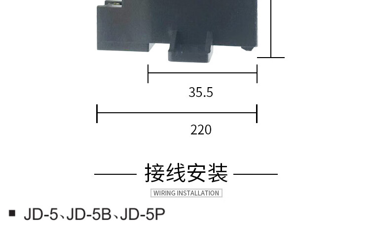 电动机综合保护器 JD-5 1-80A (0.5-40KW) AC380V 220V JD-5 1-80A 220V