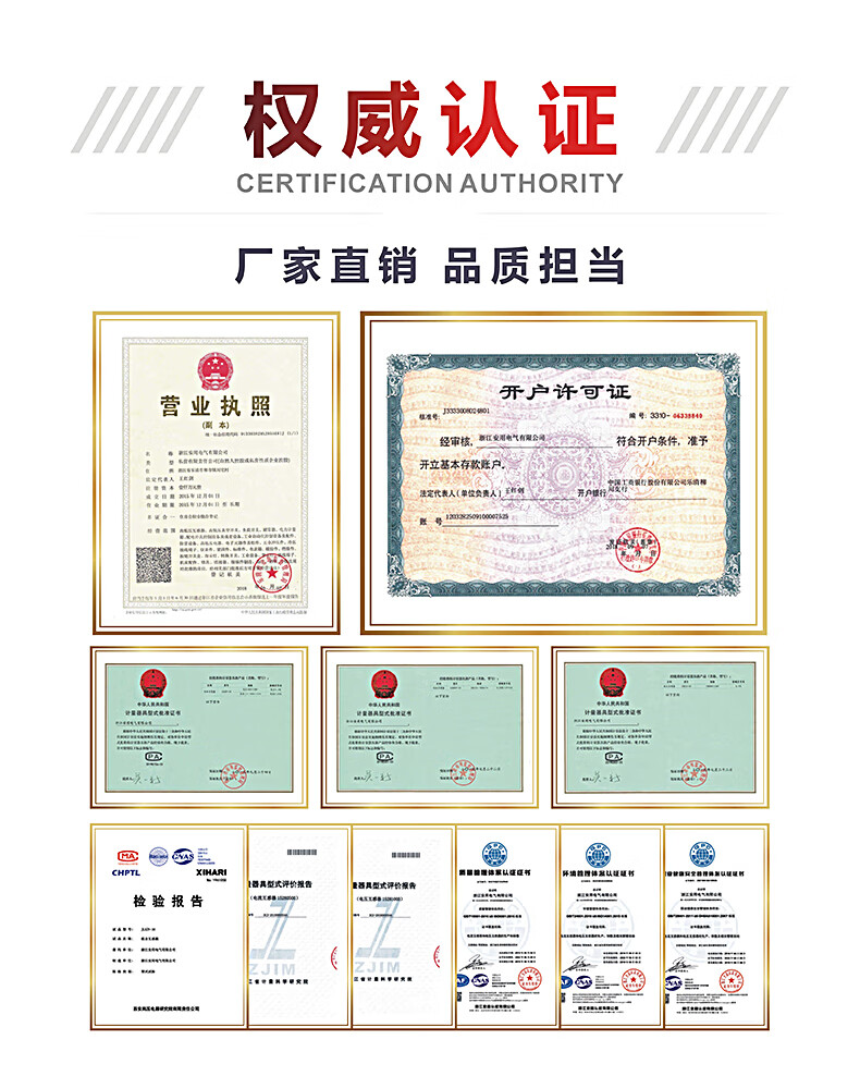 山头林村LMZ-10充气柜环网柜高压10KV穿芯式电流互感器50/75/5电流比咏2 400/5A 零点2/零点/10P10