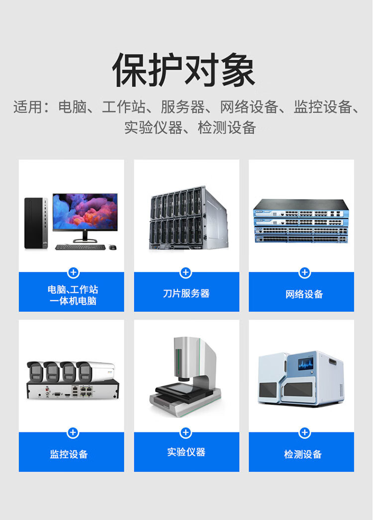 山特（SANTAK） C3KS在线式UPS不间断电源A/2400W机房服务器稳压续航 C3KS 3000VA/2400W单主机